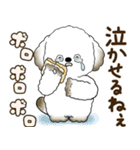 犬さん 2025 「リアクション」（個別スタンプ：22）
