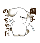 犬さん 2025 「リアクション」（個別スタンプ：25）