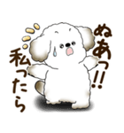 犬さん 2025 「リアクション」（個別スタンプ：29）