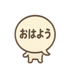 ふきだし妖怪のひとこと便り（個別スタンプ：1）