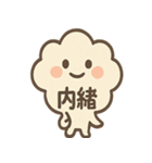 ふきだし妖怪のひとこと便り（個別スタンプ：4）
