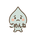 ふきだし妖怪のひとこと便り（個別スタンプ：6）