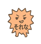 ふきだし妖怪のひとこと便り（個別スタンプ：9）