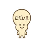 ふきだし妖怪のひとこと便り（個別スタンプ：10）
