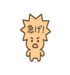 ふきだし妖怪のひとこと便り（個別スタンプ：11）