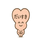 ふきだし妖怪のひとこと便り（個別スタンプ：12）