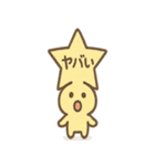 ふきだし妖怪のひとこと便り（個別スタンプ：14）