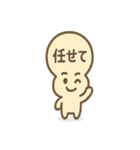 ふきだし妖怪のひとこと便り（個別スタンプ：17）