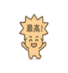 ふきだし妖怪のひとこと便り（個別スタンプ：18）