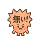 ふきだし妖怪のひとこと便り（個別スタンプ：20）