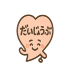 ふきだし妖怪のひとこと便り（個別スタンプ：21）