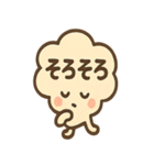 ふきだし妖怪のひとこと便り（個別スタンプ：22）