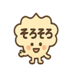 ふきだし妖怪のひとこと便り（個別スタンプ：23）