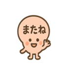 ふきだし妖怪のひとこと便り（個別スタンプ：26）