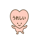 ふきだし妖怪のひとこと便り（個別スタンプ：29）
