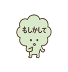 ふきだし妖怪のひとこと便り（個別スタンプ：30）