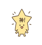 ふきだし妖怪のひとこと便り（個別スタンプ：31）