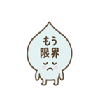 ふきだし妖怪のひとこと便り（個別スタンプ：32）