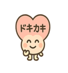ふきだし妖怪のひとこと便り（個別スタンプ：38）