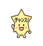 ふきだし妖怪のひとこと便り（個別スタンプ：40）