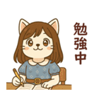 ネコな女の子の日常（個別スタンプ：8）