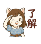 ネコな女の子の日常（個別スタンプ：13）