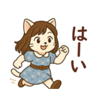 ネコな女の子の日常（個別スタンプ：16）