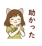 ネコな女の子の日常（個別スタンプ：31）