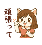 ネコな女の子の日常（個別スタンプ：33）