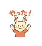ゆるっと動物 パステル風（個別スタンプ：2）