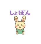 ゆるっと動物 パステル風（個別スタンプ：4）