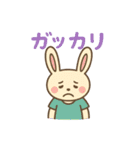 ゆるっと動物 パステル風（個別スタンプ：6）