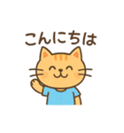 ゆるっと動物 パステル風（個別スタンプ：12）