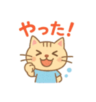 ゆるっと動物 パステル風（個別スタンプ：17）