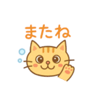 ゆるっと動物 パステル風（個別スタンプ：18）