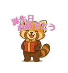 レッサーパンダ日常スタンプ第5弾（個別スタンプ：1）