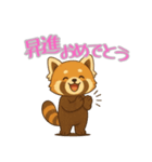レッサーパンダ日常スタンプ第5弾（個別スタンプ：14）