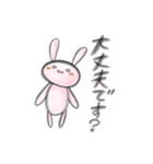 ほんわかうさぎ饅頭（個別スタンプ：16）