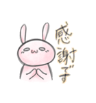 ほんわかうさぎ饅頭（個別スタンプ：22）