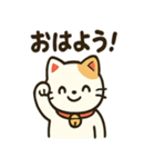 にこにこ招き猫スタンプ（個別スタンプ：1）