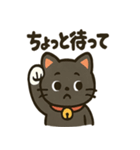 にこにこ招き猫スタンプ（個別スタンプ：3）