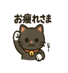 にこにこ招き猫スタンプ（個別スタンプ：7）