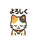 にこにこ招き猫スタンプ（個別スタンプ：9）