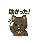 にこにこ招き猫スタンプ（個別スタンプ：10）