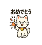 にこにこ招き猫スタンプ（個別スタンプ：11）