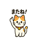 にこにこ招き猫スタンプ（個別スタンプ：13）