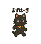 にこにこ招き猫スタンプ（個別スタンプ：16）