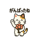 にこにこ招き猫スタンプ（個別スタンプ：17）