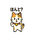 にこにこ招き猫スタンプ（個別スタンプ：19）