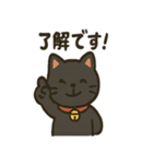 にこにこ招き猫スタンプ（個別スタンプ：22）